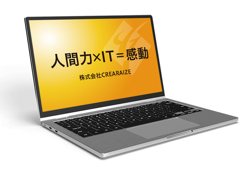 事業内容イメージ